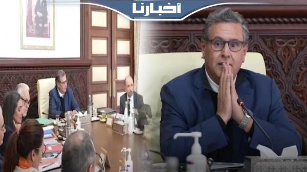 حكومة أخنوش تصادق على 12 اتفاقية و14 ملحقا لمشاريع استثمارية بأكثر من 28.5 مليار درهم